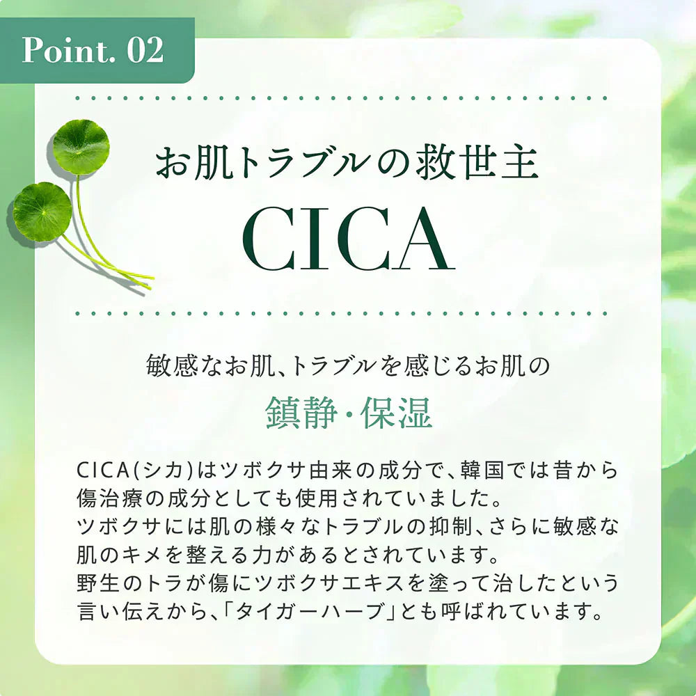 【2個セット】 NEW シカレチ どろ泡洗顔 130g Make.iN シカ シカレチ CICA CICARETI どろ 泡 洗顔 レチノール ホワイトクレイ フェイスウォッシュ 毛穴 角質 エイジングケア 潤い 保湿 美容 スキンケア 日本製 洗顔