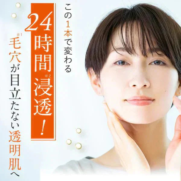 【LDK1位】Cエッセンス VC5+PLUS 10ml 美容液 ビタミンC誘導体 毛穴 ケア ビタミンC 5% 美容液 くすみ シミ 美白 エイジング 日本製