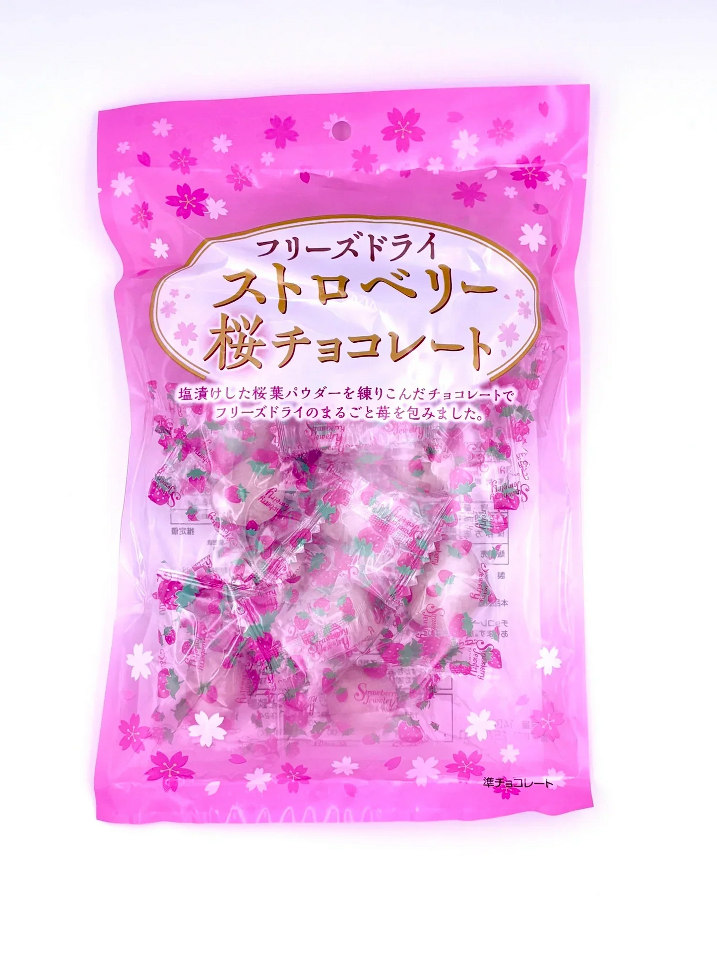訳あり 贅沢 まるごといちご 桜バージョン チョコレート 桜ストロベリー味 140g ポスト投函便