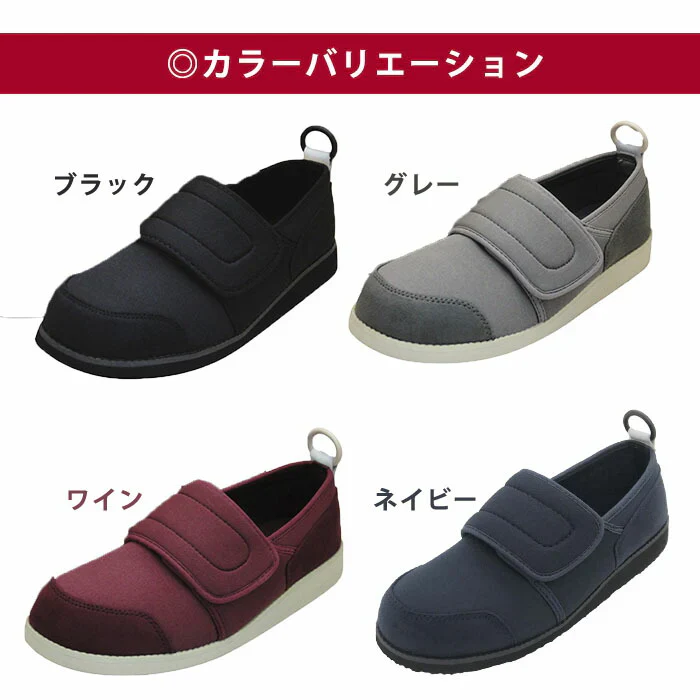 【ワイン 25.0cm】介護シューズ アスティコ すたこらさんソフト05ワイド 5E 超軽量 おしゃれ ワイン ワイン ネイビー ワイン