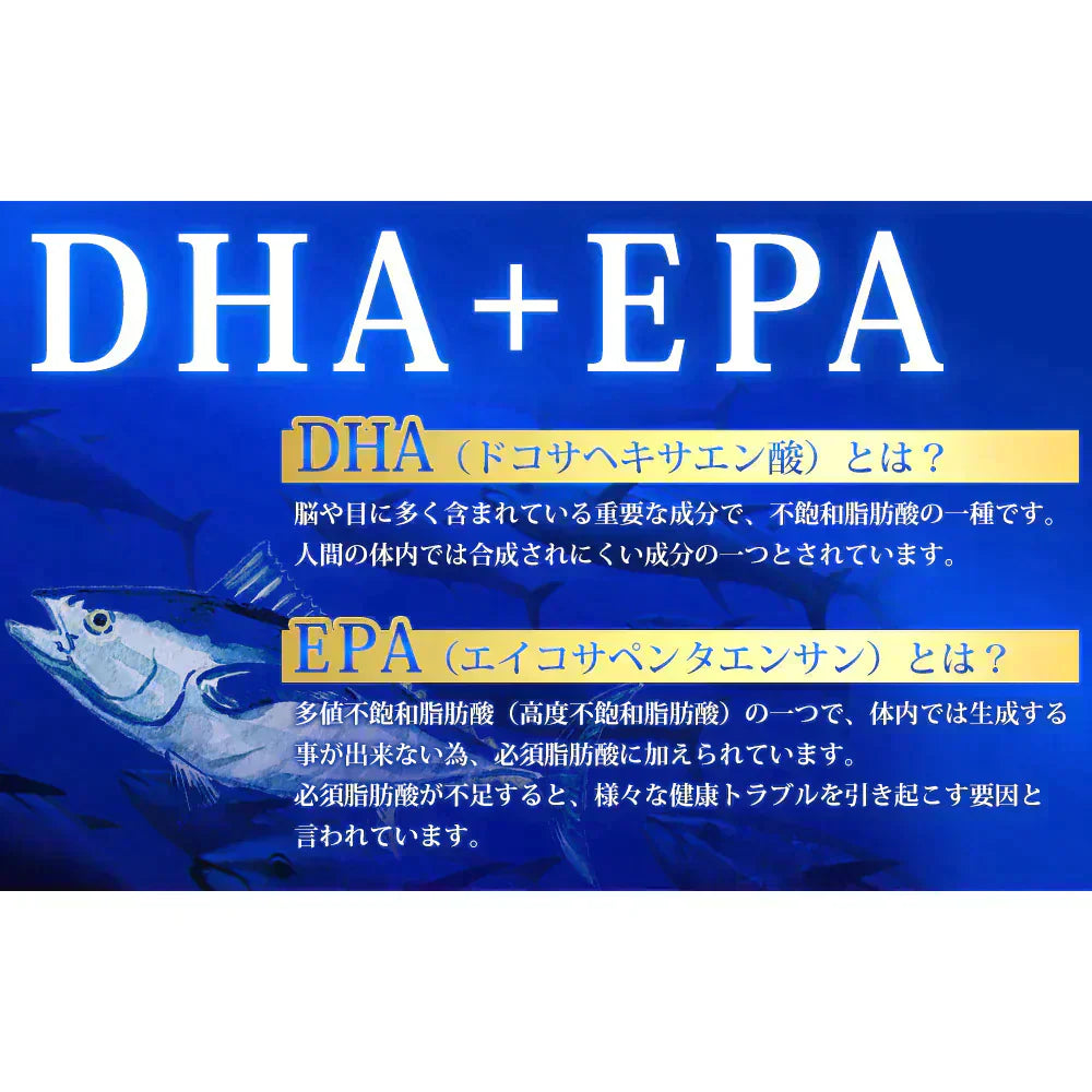 DHA+EPA オメガ3系α-リノレン酸 亜麻仁油 《約3ヶ月分》 サプリ サプリメント 健康 オメガ3 リノレン酸 えごま油 亜麻仁油 ドコサヘキサエン酸 ロズマリン酸 ルテオリン【大容量】