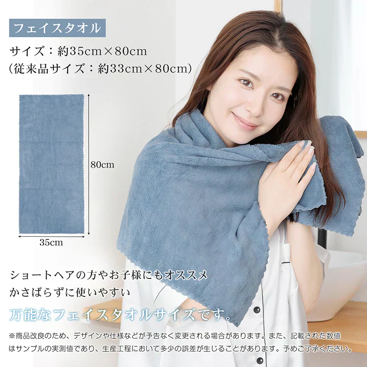 【ライトブラウン同色2枚入り】フェイスタオル35cm*80cm 【カウシェファーム収穫対象商品】