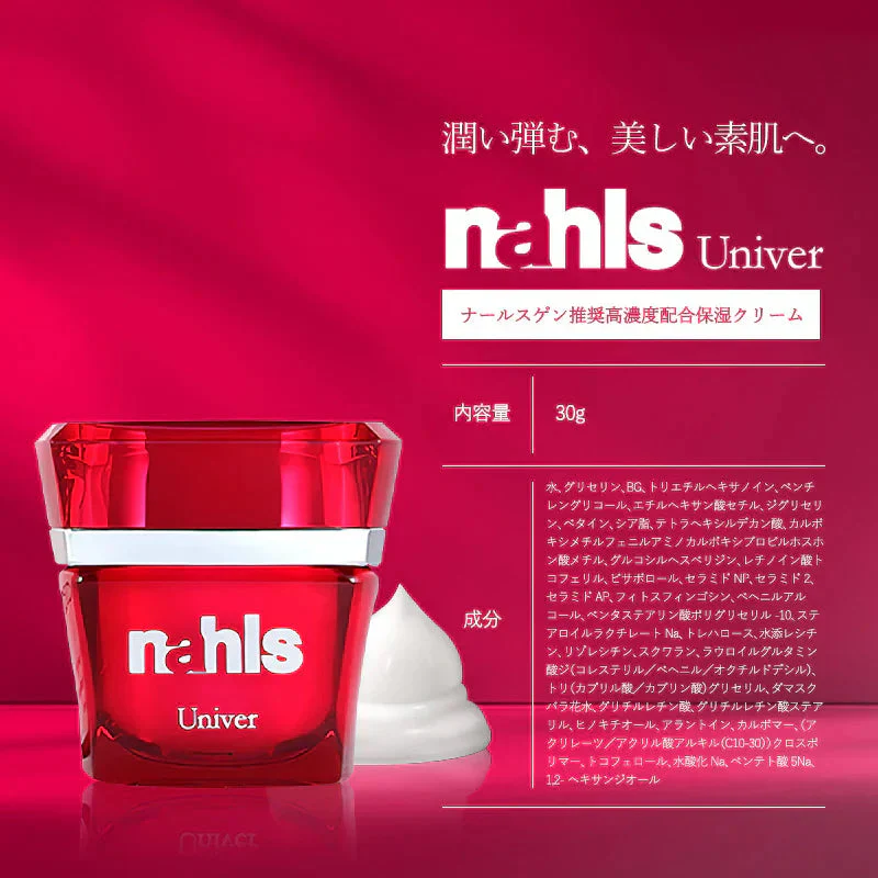 Nahls ナールス ユニバ 30g エイジングケア保湿クリーム 顔 無添加 乾燥肌 シワ たるみ 肌 目元