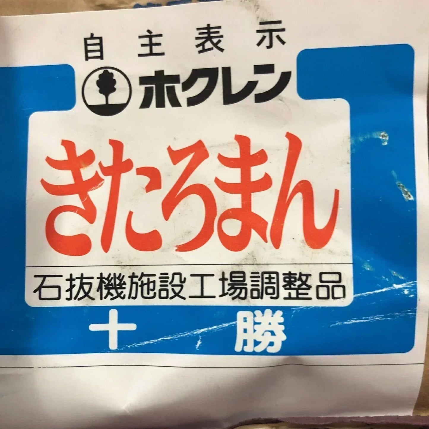 小豆 北海道産 950g 令和6年産 2等級チャック付袋