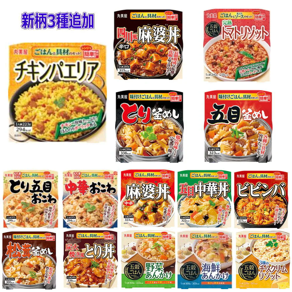 ごはんに味噌汁 即食 時短食 にぎわい広場 丸美屋 釜飯 ごはんと具材がセット 簡単 美味しい 15種セット お試し価格で販売中