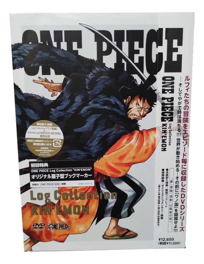 ONE PIECE Log Collection “KINEMON DVD ワンピース マンガ アニメ