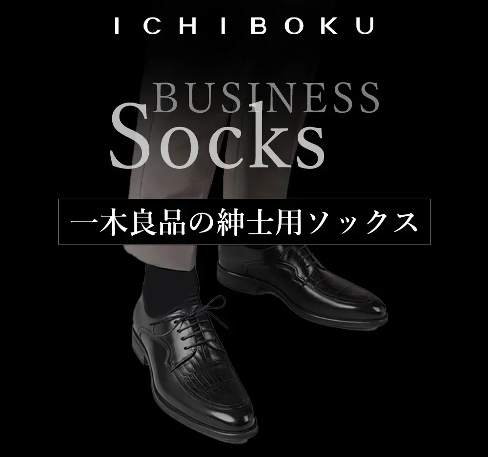 数量限定【ふわふわな質感】\ 長いタイプ ブラック 6足セット/秋冬靴下 靴下 毛玉防止加 くるぶしソックス ソックス スポーツソックス アウトドアソックス 通気性 吸汗速乾 無地 ショート ハイカット 着圧 ビジネス 靴下 防臭吸汗 ソックス 蒸れない 靴下 純綿 消臭靴下