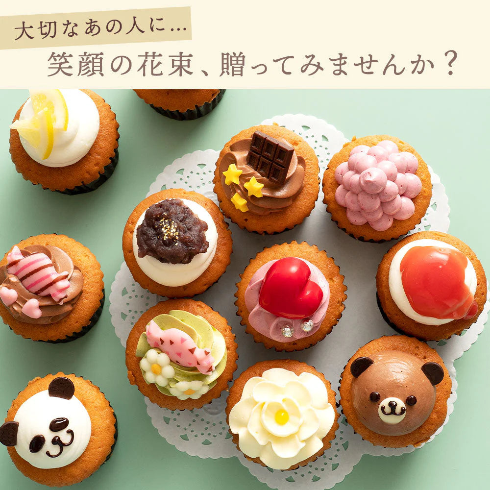 ケーキ カップケーキ プチフルール12個セット スイーツ お取り寄せ ギフト 人気 ケーキ かわいい 誕生日 デコレーション カップケーキ お返し ギフト ギフト お取り寄せスイーツ