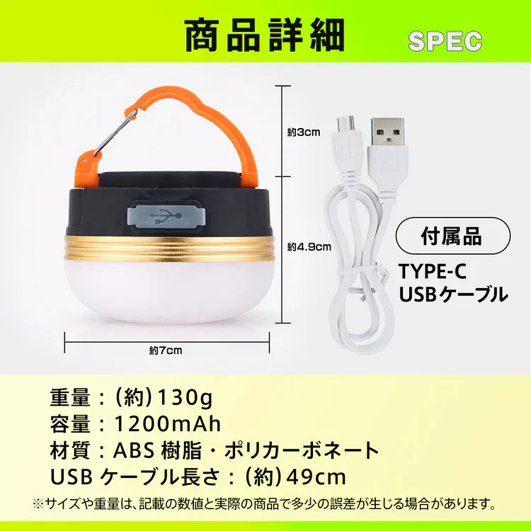 LEDランタン2個セット ライト アウトドア 明るい 懐中電灯 USB 充電 防水 吊り マグネット 3モード コンパクト 軽量 停電 非常時 夜釣り 防災 キャンプ 【防災グッズがお得】