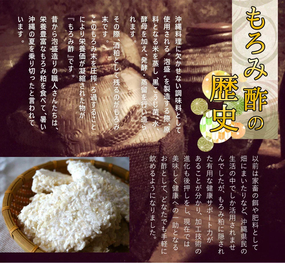 すっぽんもろみ酢《約1ヶ月分》健康 サプリメント サプリ すっぽん もろみ酢 コラーゲン ビタミンb リノール酸 オレイン酸 リノレン酸 クエン酸 サミノ酸 必須アミノ酸 大豆ペプチド ダイエット