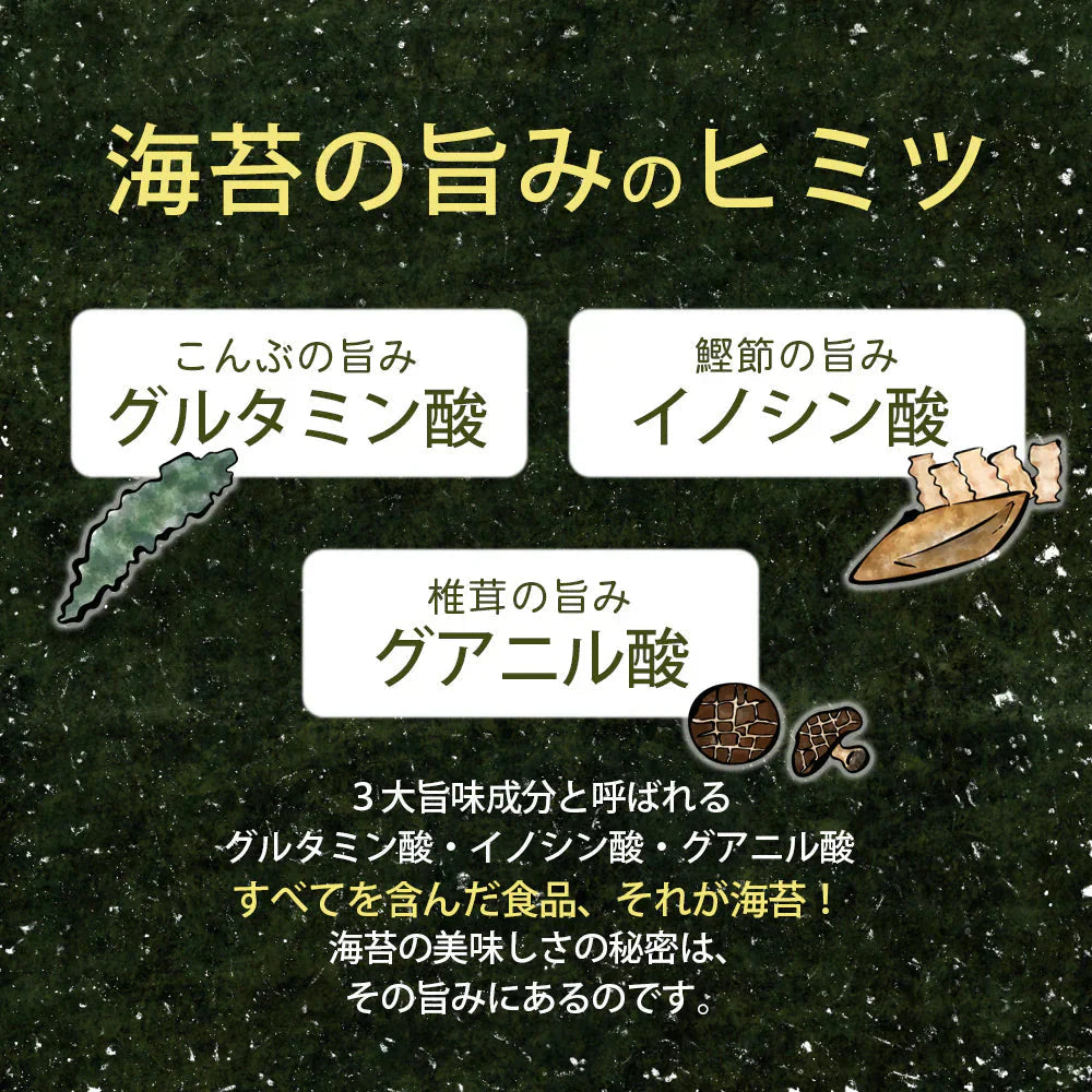 【希少な国内製造】韓国のり72枚!