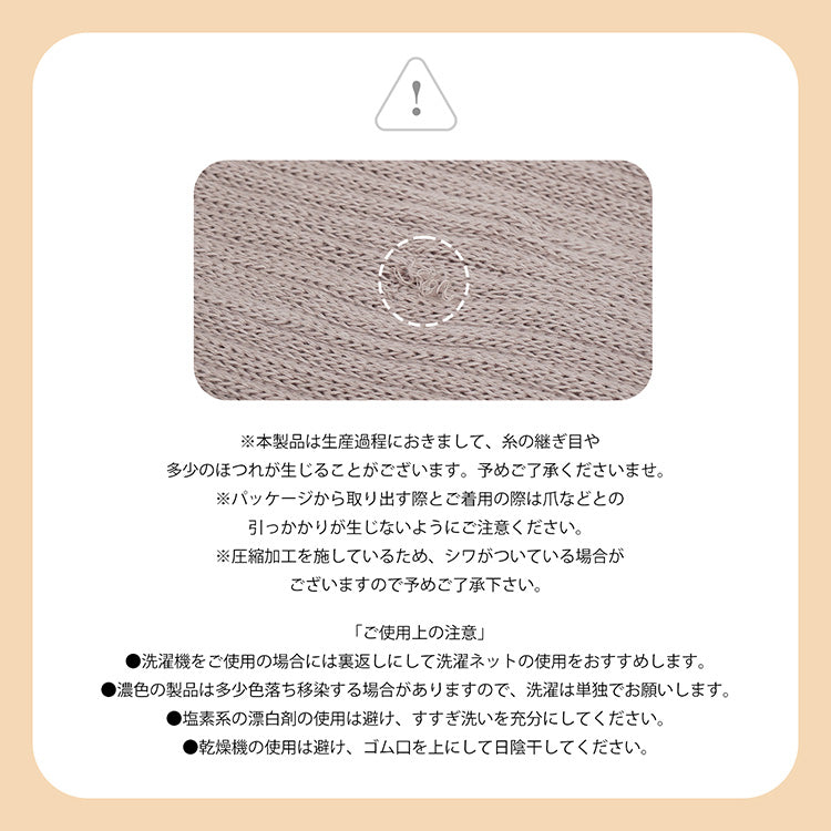 【期間限定販売】【セパレートタイプ×スモーキーピンク】暖かい あったか靴下 ハイソックス 快温ソックス 厚手 ルームソックス あったか レディース 防寒 保温【カウシェファーム収穫対象商品】