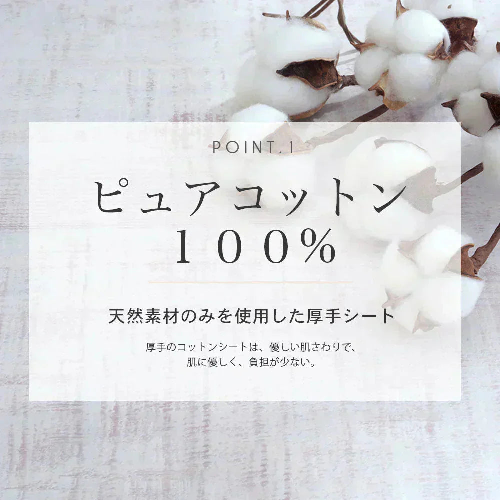 【3個セット】クレンジングシート 50枚 Make.iN ふきとりシート ピュアコットン うるおい メイク落とし クレンジング 洗顔 毛穴 角質 保湿 美容 スキンケア