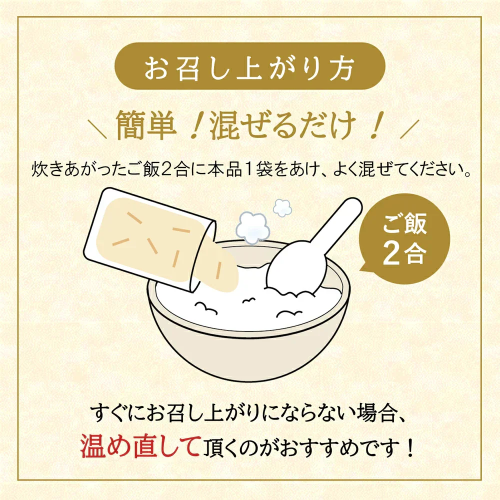 【送料無料】鶏おこわ風2合用 2個セット 混ぜるだけ 時短 簡単 便利 もち入り もち米不要 鶏肉 ごぼう 人参 昆布 出汁 混ぜご飯 混ぜご飯の素 まぜごはん おにぎり お弁当 おうちごはん おうちご飯 おうち時間 米 お米 メール便 送料無料
