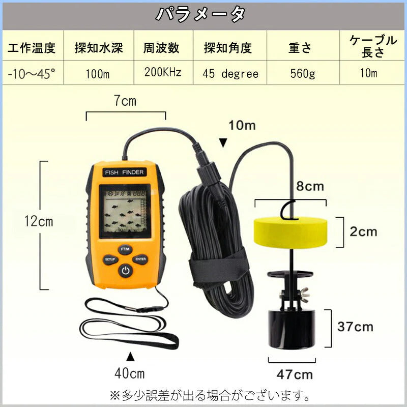 魚群探知機 黄色 音波魚群探知器 tl88e ポータブル携帯型 魚探 100m fishfider 川釣り 海釣り アウトドア ソナー ワカサギ釣り バス釣り フィッシュファインダー