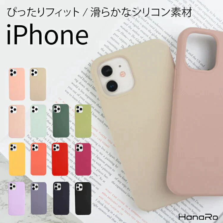 シリコンiphone ケース／カバー　値下げしました iPhone14 サクラ 】 iPhone ケース スマホ ケース シリコン