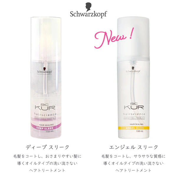 シュワルツコフ BCクア エンジェルスリーク 150ml