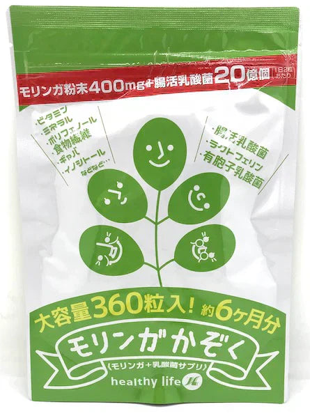 【大容量★約6ヶ月分】healthylife モリンガかぞく【乳酸菌 腸活乳酸菌 もち麦 腸活ダイエット 腸内細菌 腸内環境 腸内フローラ ポリフェノール 水溶性食物繊維 腸活ダイエット 野菜 スーパーベジタブル モリンガ末 乳酸菌 ラクトフェリン モリンガ おすすめ 人気 ランキング 効果 強力 最強 通販 日本製 国産 健康サプリ 健康食品