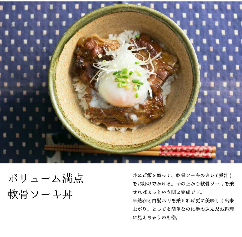 軟骨ソーキ煮 (200g×3パック) 【送料無料】沖縄では豚の角煮(ラフテー)よりも人気の豚料理!トロットロに煮込まれたコラーゲンたっぷりのお料理。ソーキそばやソーキ丼としても大活躍! |惣菜 |