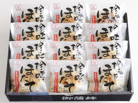 北海道 「珍味ほたて20個入り」