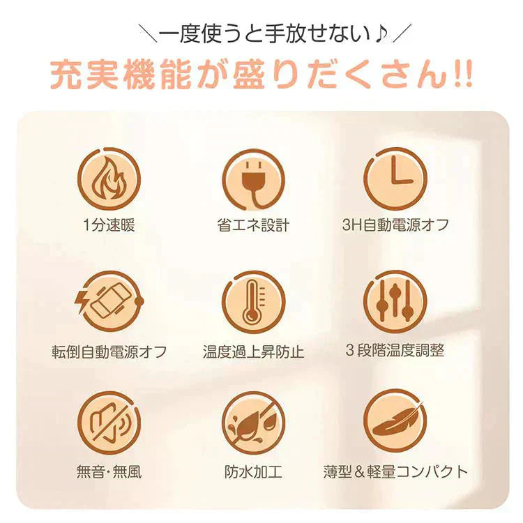 パネルヒーター 「アイボリー」 足元ヒーター デスクヒーター 足元暖房 電熱 ヒーター こたつ 折り畳み 遠赤外線 省エネ 冷え性 オフィス 部屋 暖かグッズ