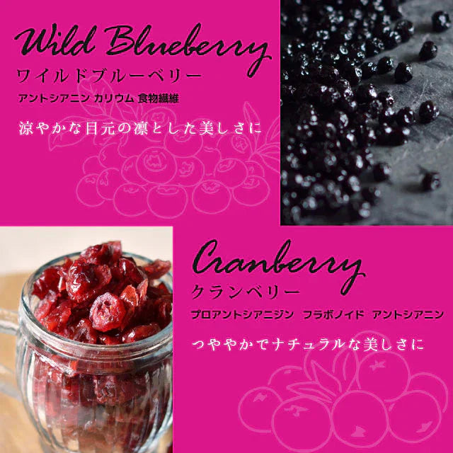 270g(90g×3) 大人女子のナッツ&ベリー 送料無料