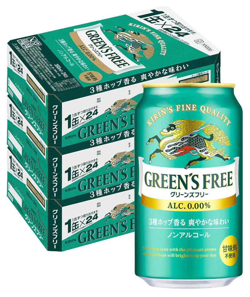ノンアルコールビール キリン グリーンズフリー 350ml×3ケース/72本