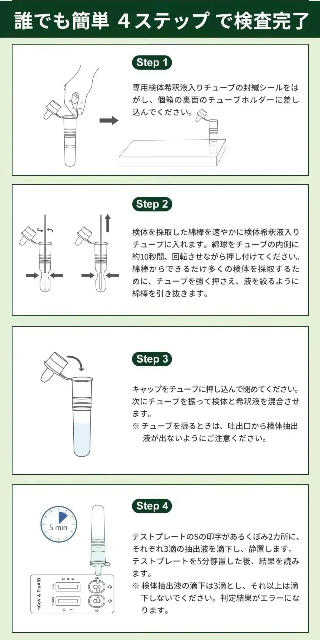 常備品【爆安秒殺セール!】【3個セット】小林薬品 インフル コロナ同時検査 2024年最新型変異株対応 抗原検査キット コロナ検査キット 鼻腔検査 新型コロナウイルス インフルエンザ A/B 3種類同時に検査 オミクロン株対応 変異株対応 自宅検査 5分高速検出 セルフ検査 研究用