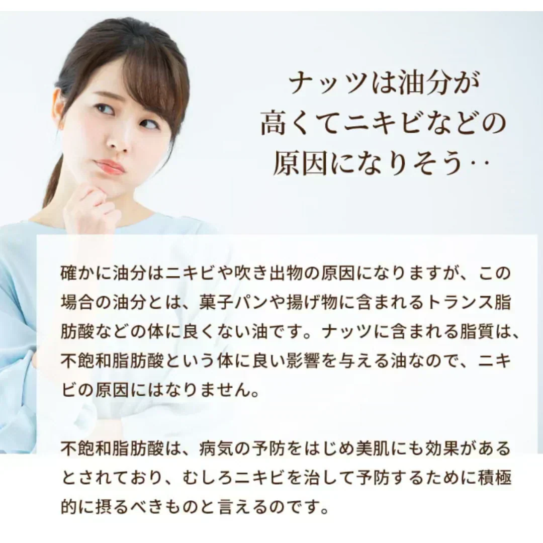 完全無添加 極みナッツ!3種のミックスナッツ630g(アーモンド クルミ カシューナッツ)