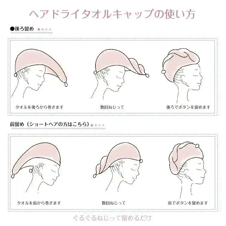 ヘアタオル 2枚セット 「ヘアドライタオルキャップ グレー」 ヘアドライ 吸水 キャップ ターバン 吸水速乾 ふわふわ 髪 速乾 フェイスタオル
