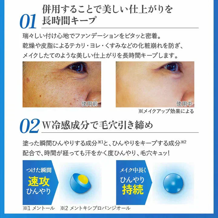 HIYAPITAクール ファンデ(ナチュラルオークル) /カバー力 SPF50+・PA++++ ベースメイク 日焼け止め配合ファンデ 汗に強い あざ隠し 長時間キープ コンパクト プチプラ uvカット ファンデーション UVカット メイクアップベース トーンアップ ひんやりキープ サラサラをキープ 保湿美容液