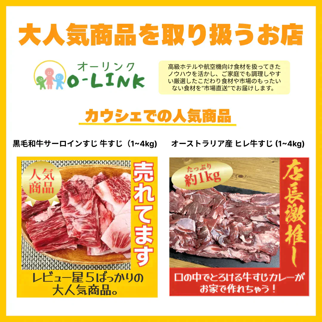 【5品以上】市場直送福袋 オーストラリア産ヒレすじを必ずお届け