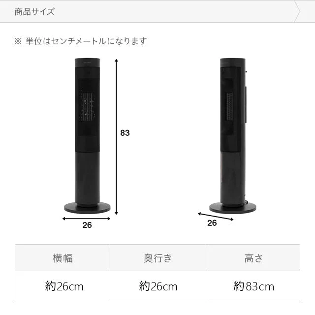 (オフホワイト)暖炉型ファンヒーター【1年保証】