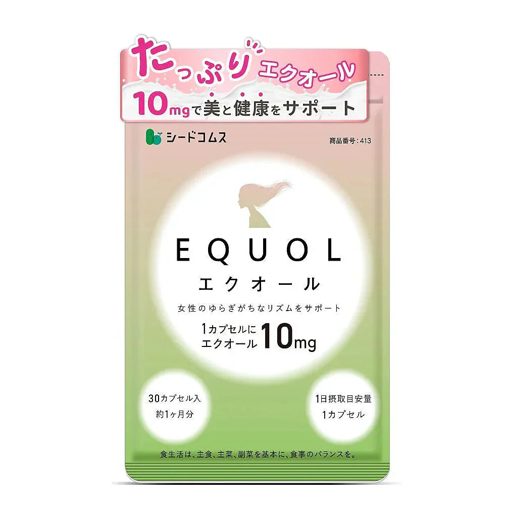 \1カプセル10mg配合/エクオール 約1ヶ月分 サプリメント サプリ 大豆イソフラボン 美容 健康 ラクトビオン酸 プラセンタ アスタキサンチン GABA 女性 の悩み シードコムス