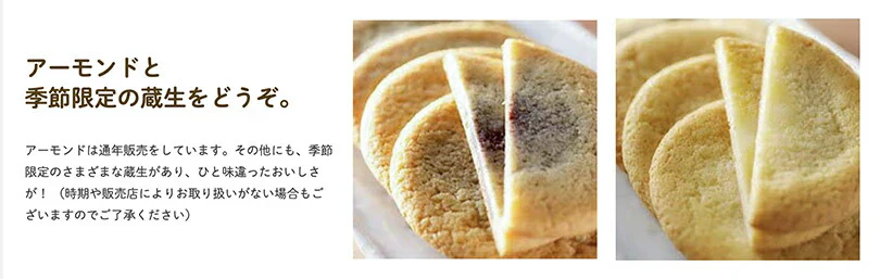 蔵生 ホワイト生チョコ 6枚入 送料無料 メール便 The San 蔵人 ロバ菓子司 北海道 旭川 ホワイト 生チョコ 生サブレ サブレ しっとり なめらか マイルド お菓子 おやつ お土産 贈り物 手土産 プレゼント お茶請け