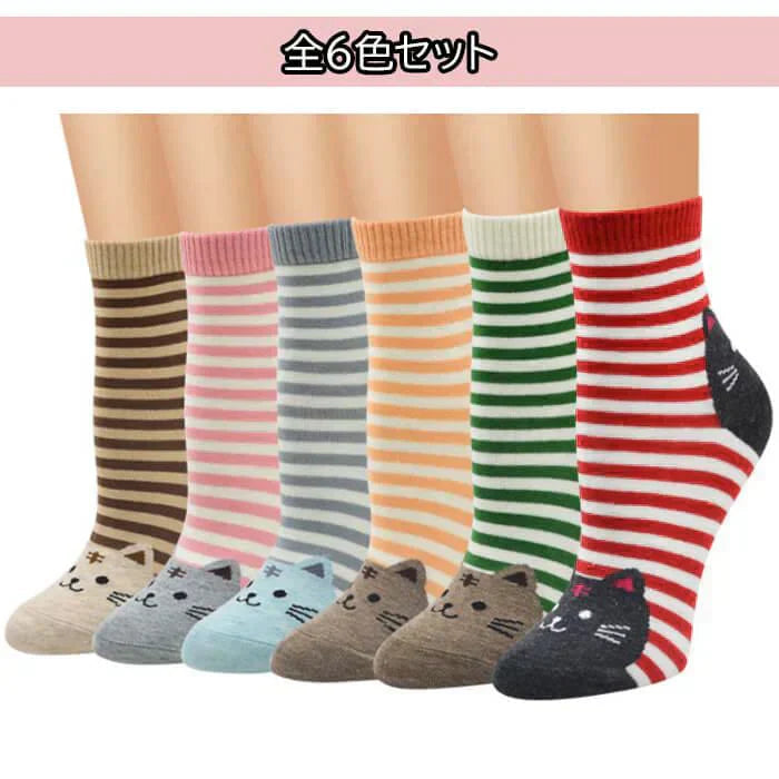 【予約商品・発送時期は商品説明に記載】猫靴下 6足セット 猫柄 ネコソックス かわいい ボーダー ショートソックス 肉球 ねこ 靴下 ネコ コットン くつ下 ソックス カジュアル 春 夏 秋 冬 女性 レディース 子供 送料無料