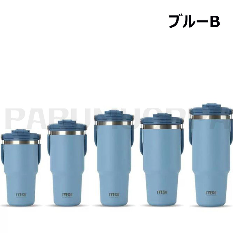 (カラー :ブルーB 容量 :750ml)TYESO 最新 タンブラー 持ち運び こぼれない ストロー タンブラー ストロー付きタンブラー タンブラー 保温 保冷 蓋付き 水筒 大容量 ストロー 取っ手 2way コーヒー ステンレス広口 真空断熱 水筒 マグ スポーツ マグ スポーツ オフィス ジャグ おしゃれ 納期8-10日