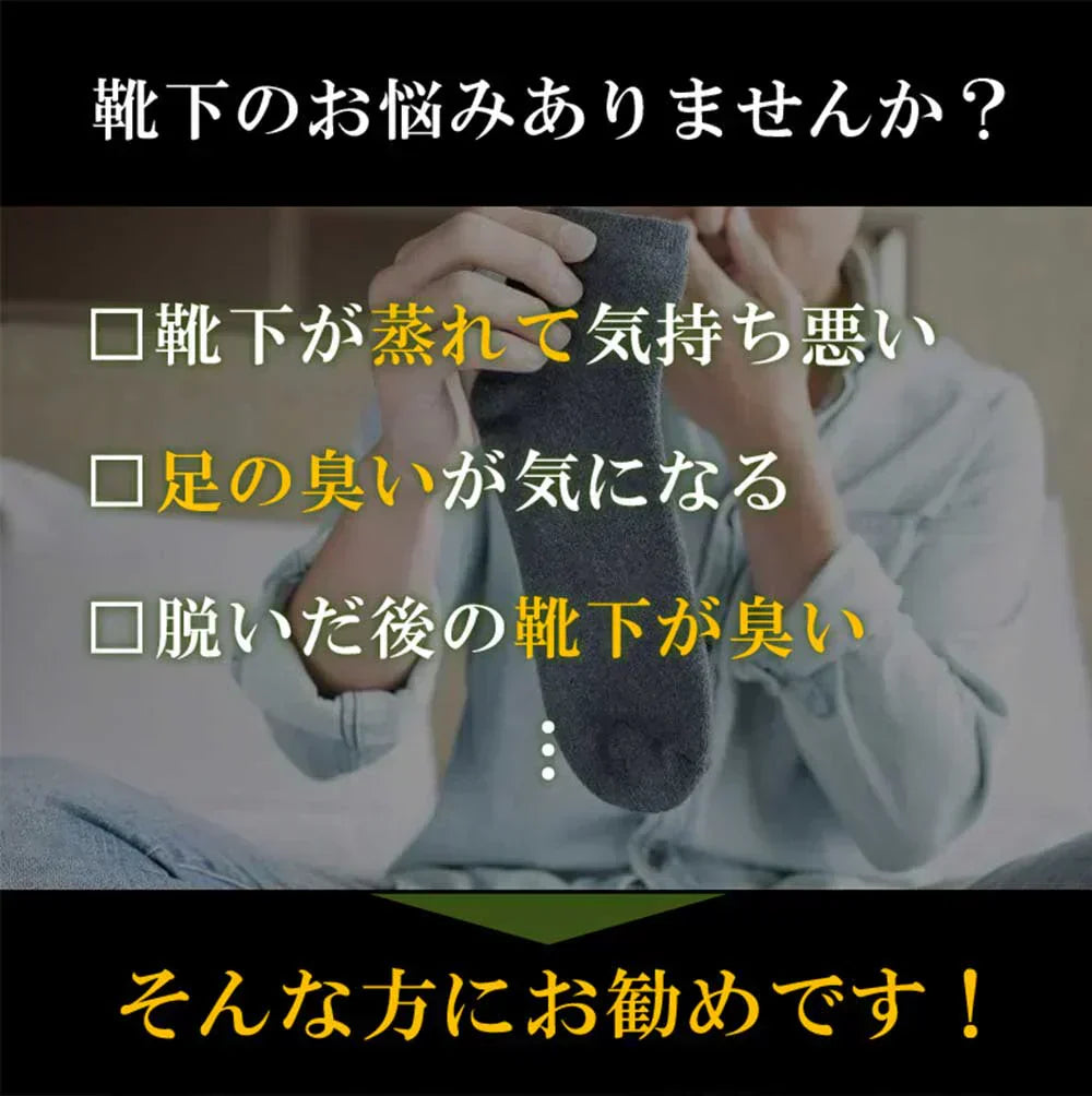 【優れた吸湿力!快適靴下】\ 長いタイプ ブラック 6足セット/靴下 メンズ ソックス ビジネスソックス 抗菌 防臭 カジュアル フォーマルソックス ソックス 蒸れない 靴下 100%綿 夏 秋 冬 春 靴下 高通気性 ソックス プレゼント