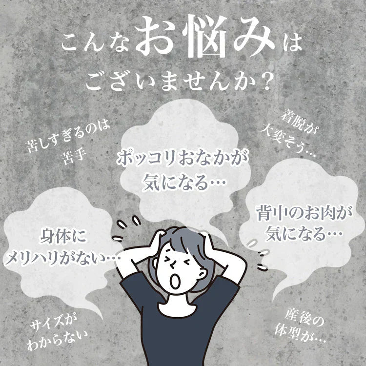 【Lサイズ】【ブラック】【ロングタイプ】コルセット ダイエット ウエストニッパー ボディシェイパー 補正下着 肋骨 ウエスト ベルト レディース くびれ 引き締め 産後 ぽっこりお腹 通気性 プリンセス 細見え 下腹 ロング 蒸れない スリム メッシュ 6段階調整 送料無料