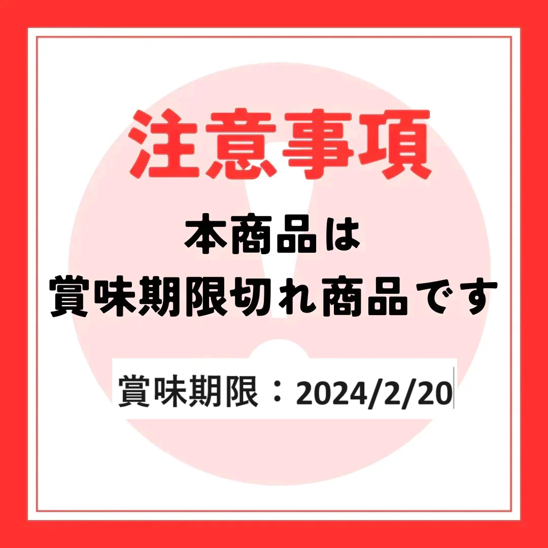 【賞味期限切れ】冷凍筍10kg! 1kg×10pc【大赤字】【賞味期限:2024年2月20日】