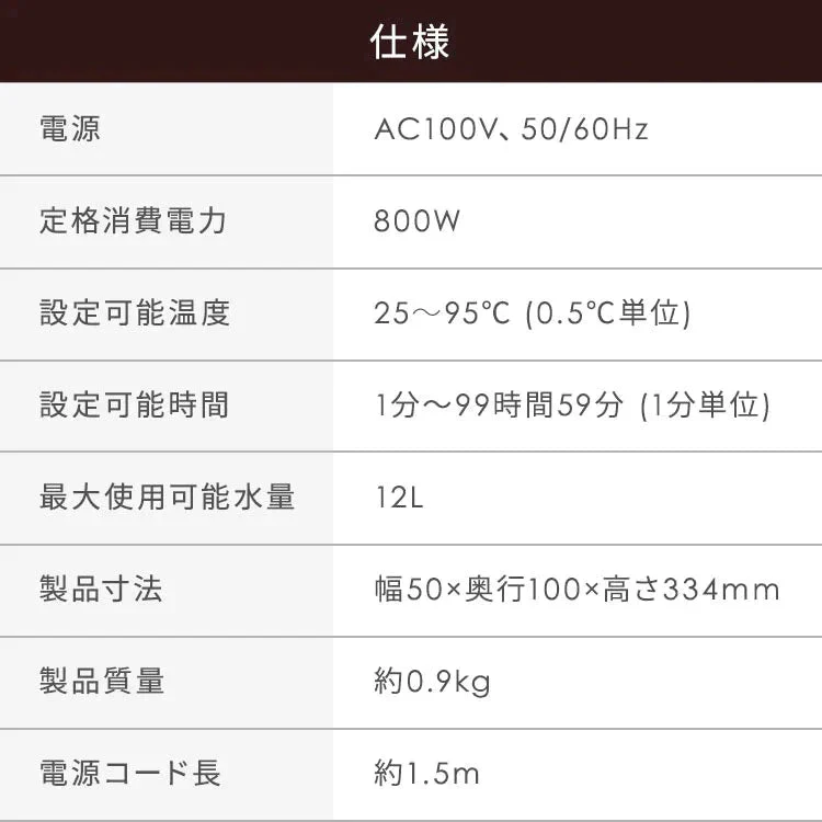 【カートアップNG】【ホワイト】アイリスオーヤマ スリム低温調理器 LTC-02-W