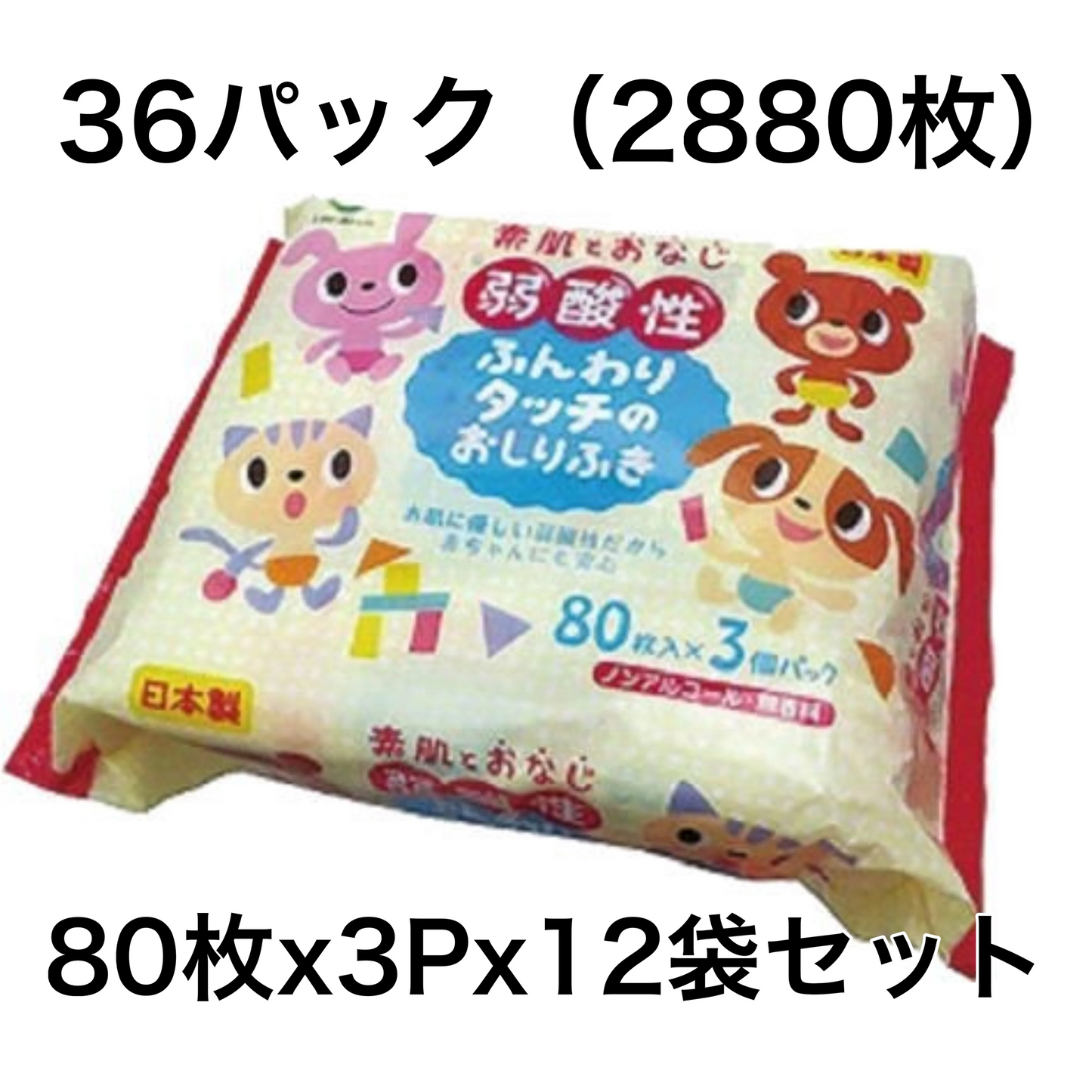 Life-do Plus ふんわりタッチのおしりふき 80枚×3Px12個セット(合計36P)