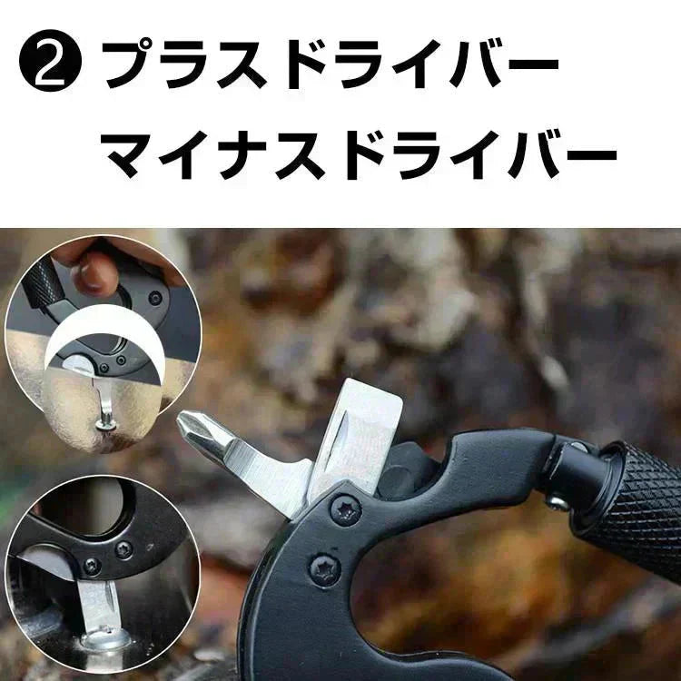 カラビナ マルチツール ナイフ ドライバー 栓抜き 片手開閉 便利 釣り 登山 カラビナ型 キャンプ アウトドア 防災 非常用 【プチプラ特集】