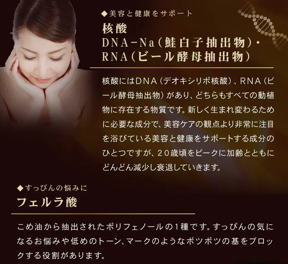 極プラセンタ《約6ヶ月分》 送料無料 プラセンタサプリ サプリメント ヘム鉄 豚プラセンタ 馬プラセンタ フェルラ酸 ビタミン フィッシュコラーゲン 潤い【大容量】