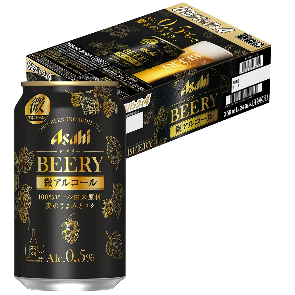 【アルコール0.5%】アサヒ ビアリー 350ml×1ケース/24本