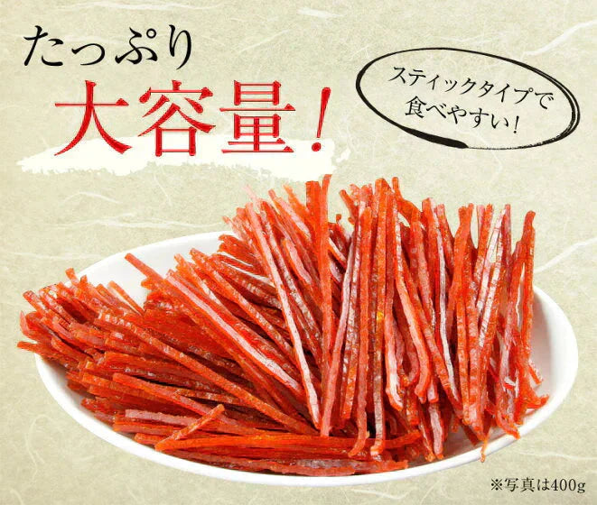 鮭とば スティック おつまみ さけとば トバ 甘辛味 北海道産 天然秋鮭 ひと口サイズ 130g 送料無料