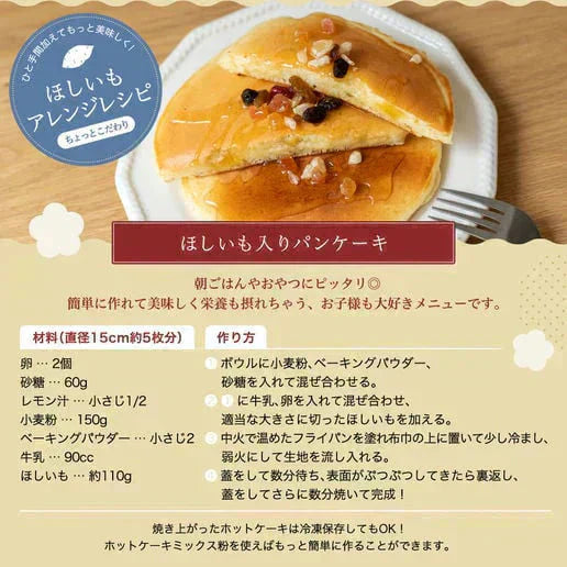 訳あり 茨城産 紅はるか使用 黄金ほしいも 300g(150g×2) 干し芋 干しいも 国産 送料無料