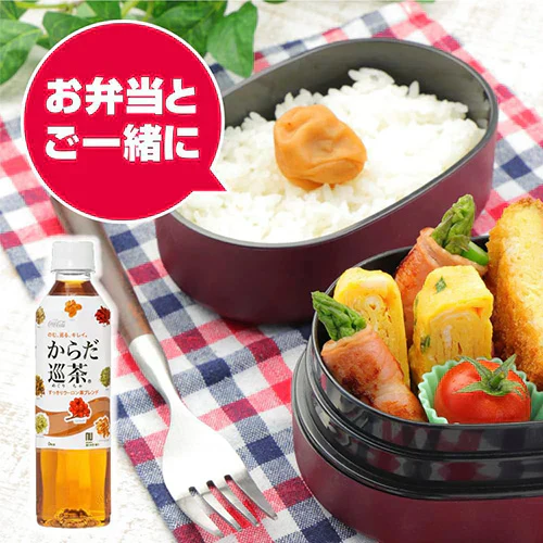 【1ケース】コカ・コーラ からだ巡茶 410ml 24本 茶 お茶 からだめぐり茶 コカコーラ