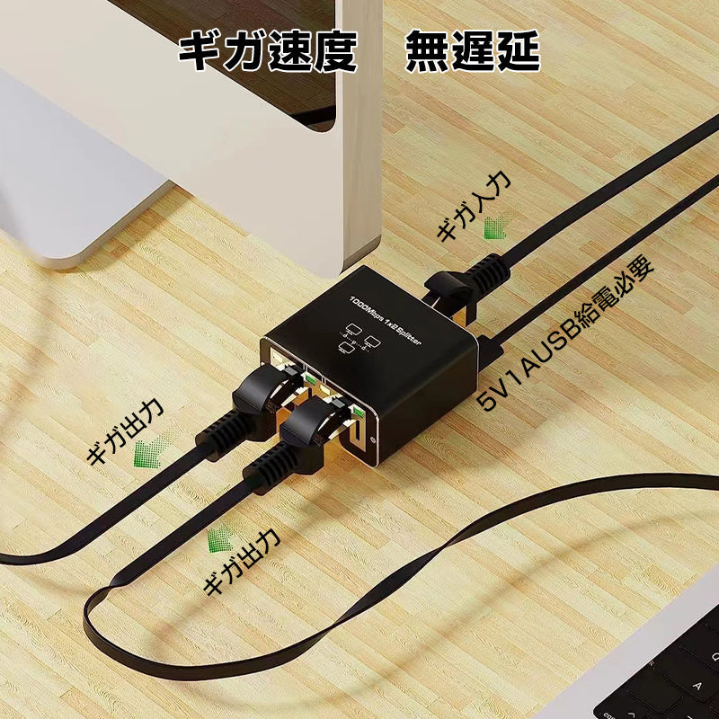 LAN分岐器 1Gbps ギガ LANポート増設 拡張 アダプター RJ45 ラン中継コネクタ lanハブ ルーター2ポート ネットワークスプリッタアダプタ CAT5 CAT6 CAT7
