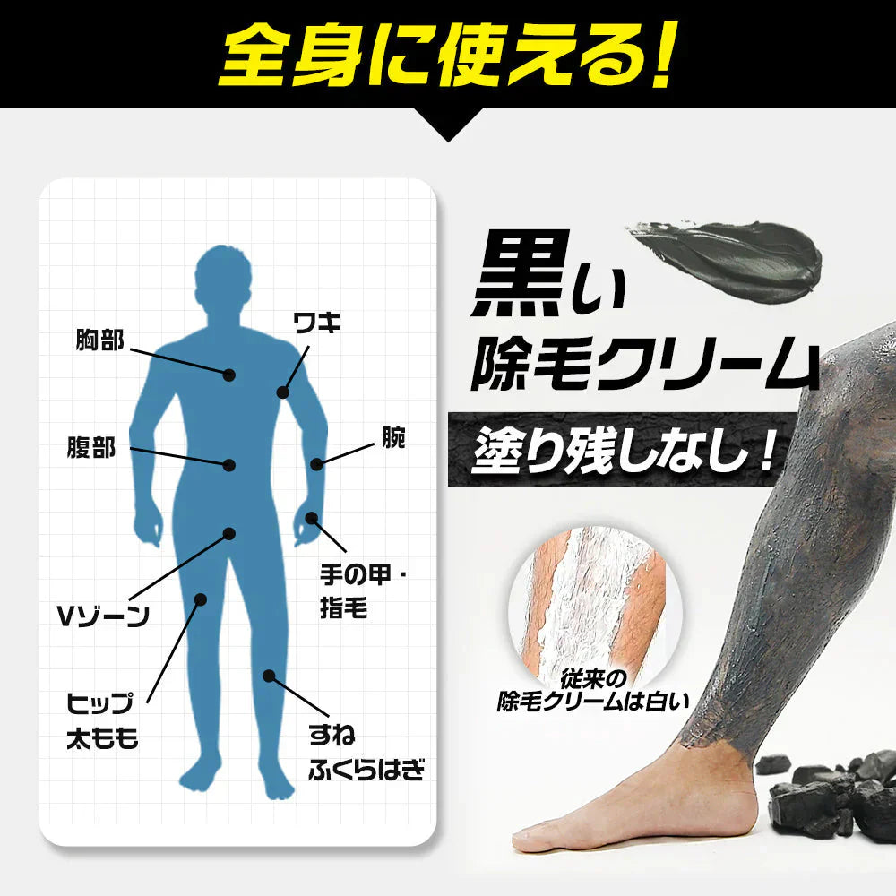 除毛クリーム 230g VIO デリケートゾーン 大容量 医薬部外品 炭配合 クリーム メンズゴリラ 男性用 敏感肌 除毛剤 メンズ除毛クリーム 毛の処理 vio 自宅 セルフ 男性 子供 メンズ用 毛 処理 セルフ ブラジリアンワックス メンズ